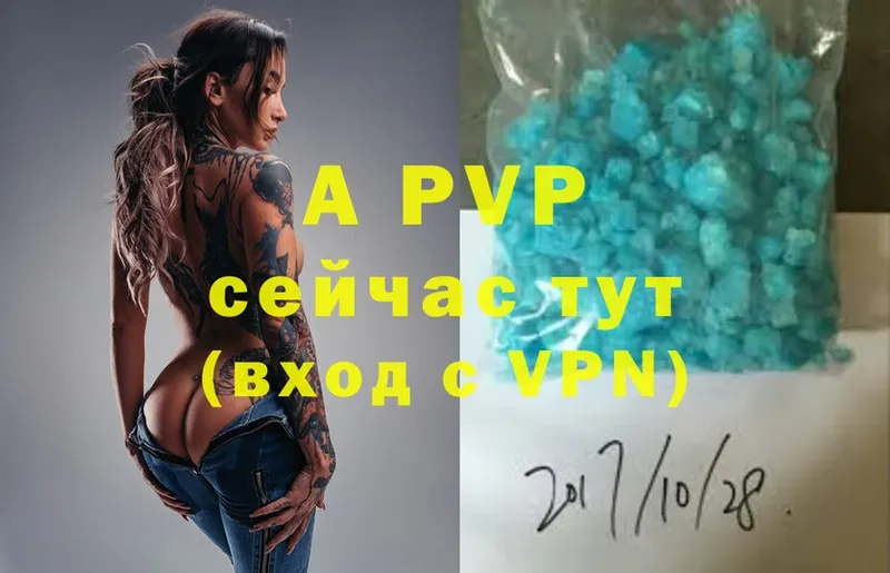 APVP СК КРИС  гидра   Дубовка 